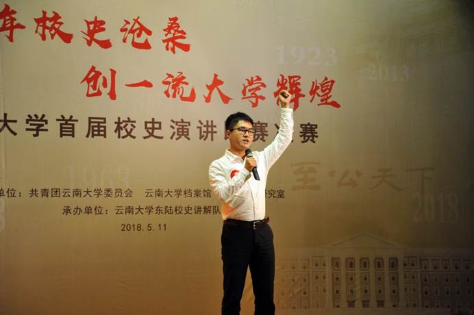 http://www.archives.ynu.edu.cn/__local/9/B9/34/92506BF02D744B7BC696CCCBA12_0607065D_73B39.jpg